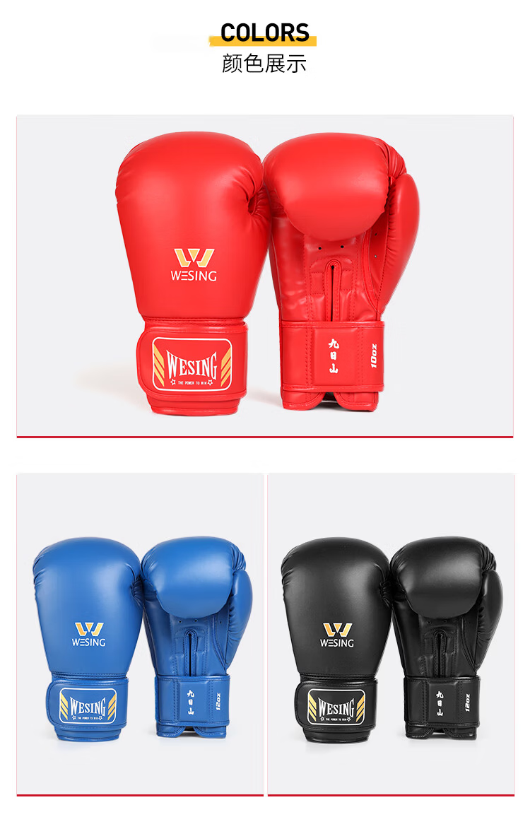 Jiurishan Boxing Gloves, Adult Sanda Martial Arts Fighting Professional Gloves, Punching Bag Gloves Training Equipment, Blue 12oz 4