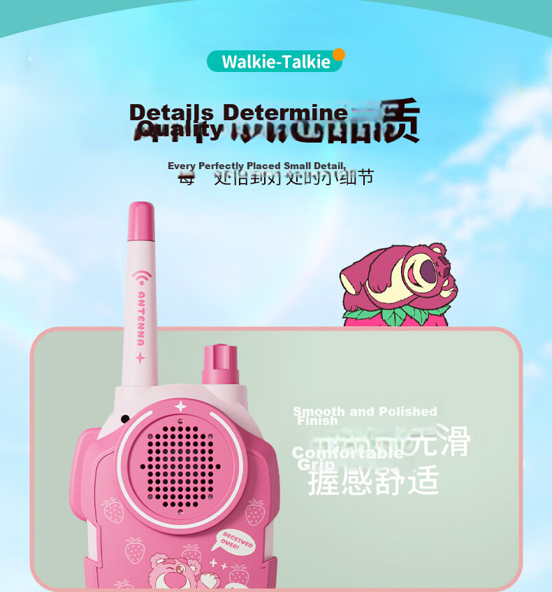 Kids Walkie Talkies for Parents and Children, Wireless Long-Distance Toy for Boys and Girls Ages 4-12, Family Use Birthday and New Year Gift 15
