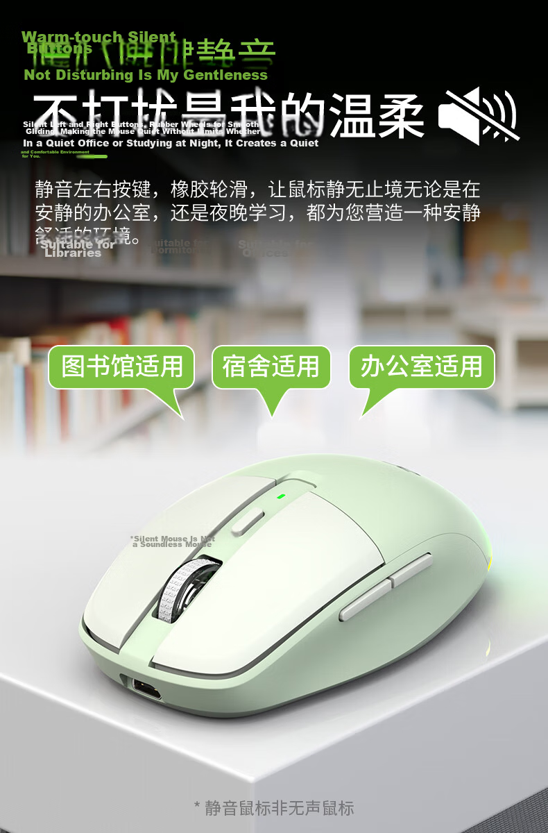 Acer OMR050 Dual-Mode Silent Wireless Bluetooth Rechargeable Mouse Slim Portable for Desktop Laptop All-in-One Tablet Silver 7