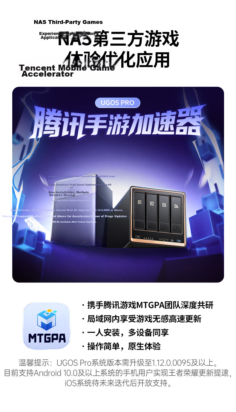 UGREEN Private Cloud DXP480T Plus Four-Bay All-Flash 10GbE NAS Network Storage Smart Server Home Personal Cloud Drive AI Photo Album Media High-Speed Workstation 45