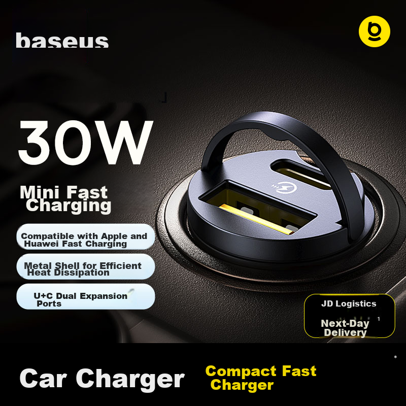 BASEUS Car Charger Cigarette Lighter Hidden Super Fast Charging Head Dual Port Compatible with Apple 16/17 Huawei Xiaomi C+U