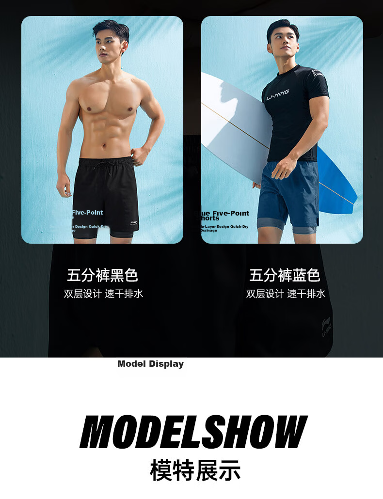 LI-NING Men's Loose Swim Trunks Anti-Embarrassment Swimwear Set Dual-Use Water and Land Black Long Sleeve Two-Piece Set 07-23 XXL 12