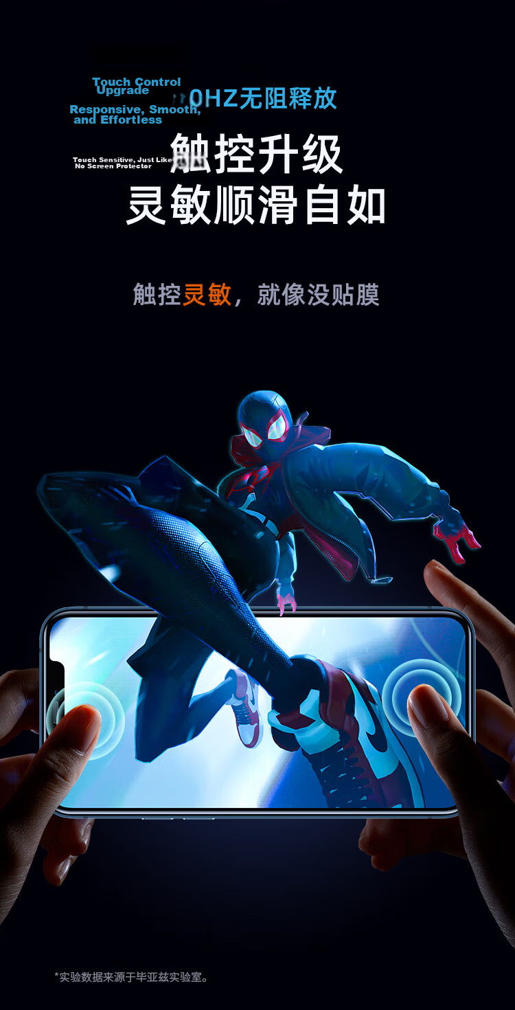 BIAZE [Triple Strengthened] Privacy Screen Protector for iPhone 12 Mini, Anti-Peeping Tempered Glass Full Coverage Film [Upgraded 28°] Ceramic Crystal Film JM768 8