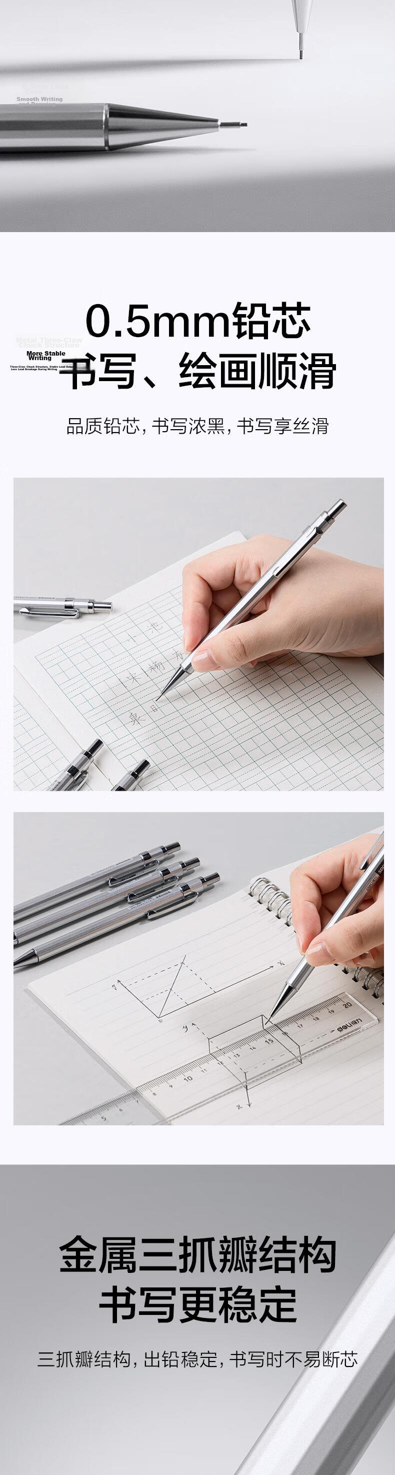 Deli SH232-07 0.7mm/HB Automatic Mechanical Pencil with 100 Leads, Large Capacity, Student Stationery for Exams, Drawing, Office Marking and Signing 2