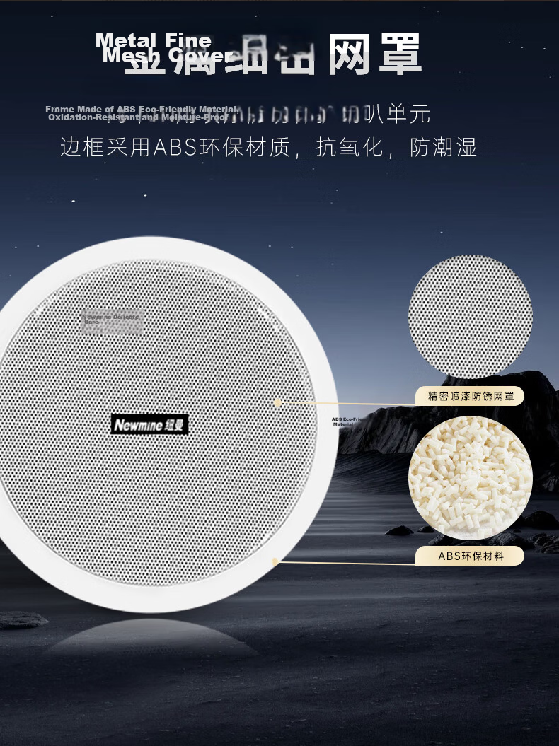 Newmine R15 Ceiling Speaker One-to-Four Set Bluetooth Constant Voltage Amplifier for Shop Restaurant Home Living Room Background Music Public Address Ceiling Speaker 12