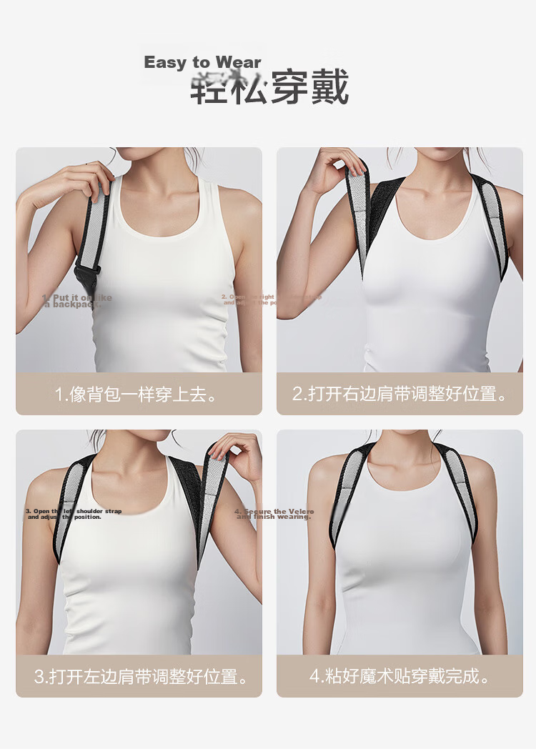 JD Jingzao Sports Posture Corrector Adult Unisex Shoulder Brace Breathable Lightweight Back Straightener 16