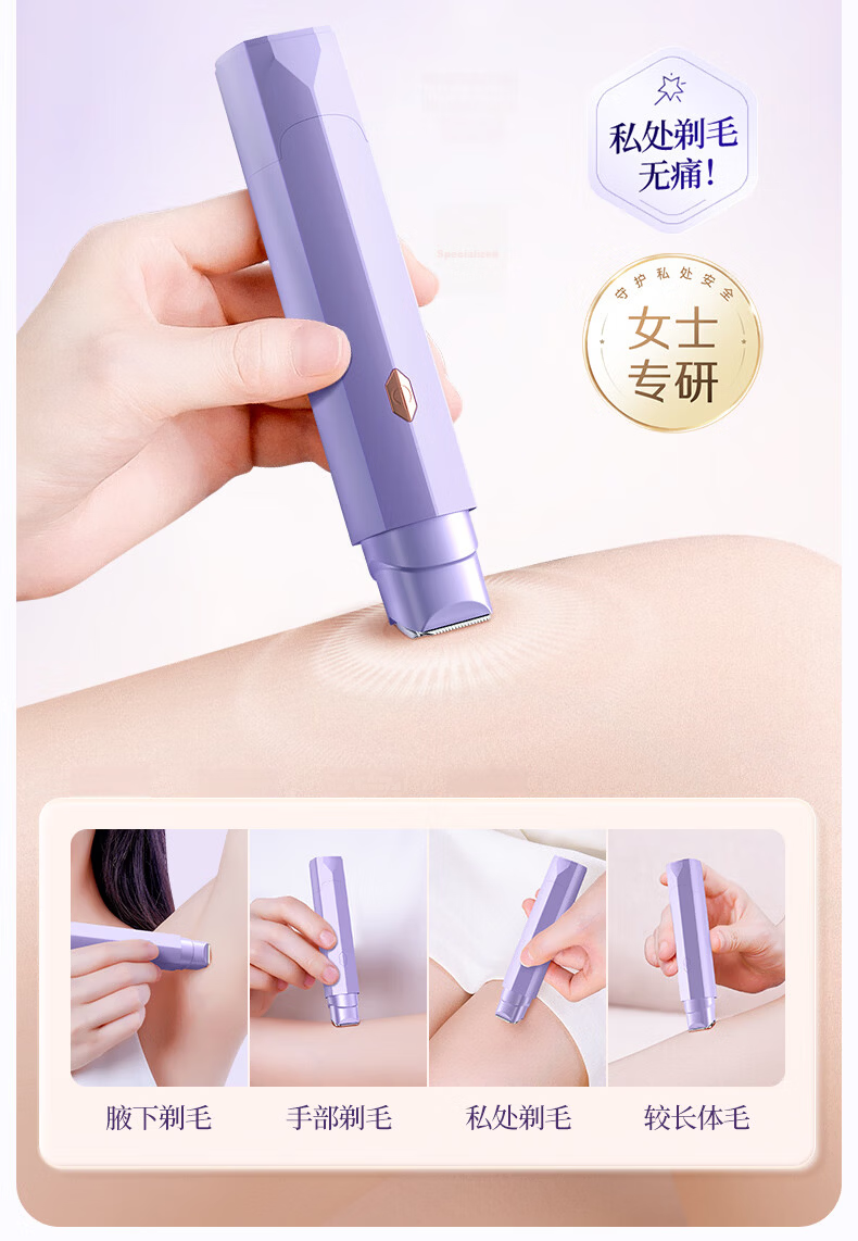 VTT Dual-Head Electric Hair Trimmer Private Area Shaver for Men and Women Intimate Hair Removal Bikini Grooming Device Birthday Gift JD Self-Operated 11