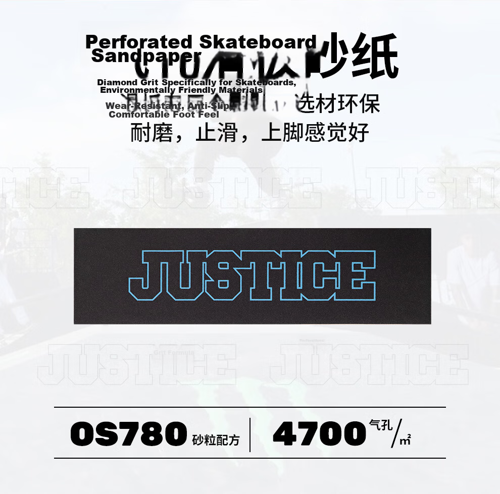 JUSTICE Boiling Point Adult Teen Professional Unisex Beginner Commuter Dual-Kick Skateboard WEG Collaboration Edition 7