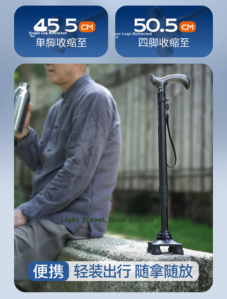 SupFire Walking Stick, Ultra-Lightweight Adjustable Telescopic Cane for Elderly, Medical Single-Foot Non-Slip Crutch for Seniors 6