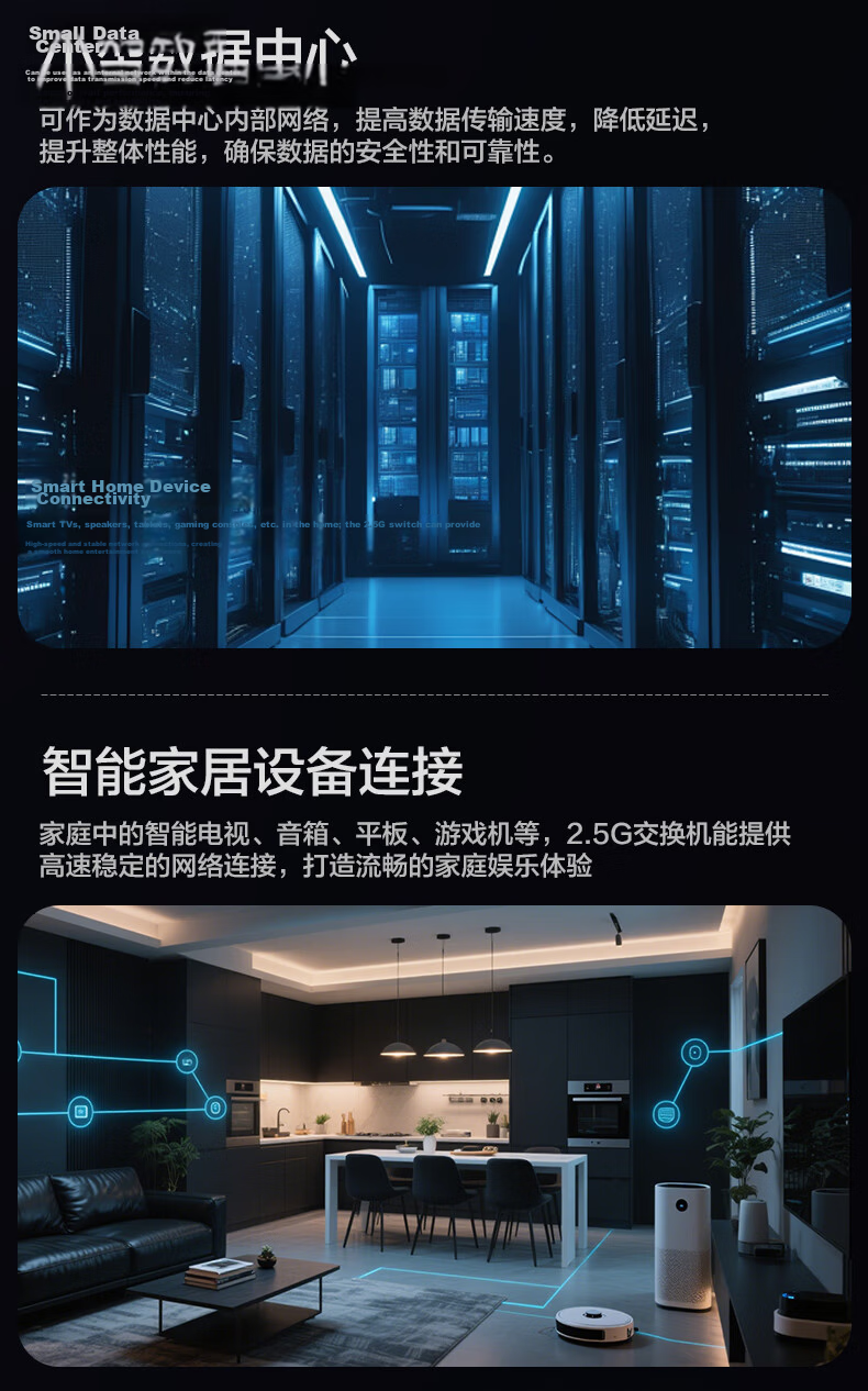 Netcore GS6, 6-Port Managed 2.5G Switch, 4 2.5G Electrical Ports + 2 10G SFP Optical Ports, Gigabit Network Splitter, Supports VLAN Link Aggregation/NAS Optical Modem 5