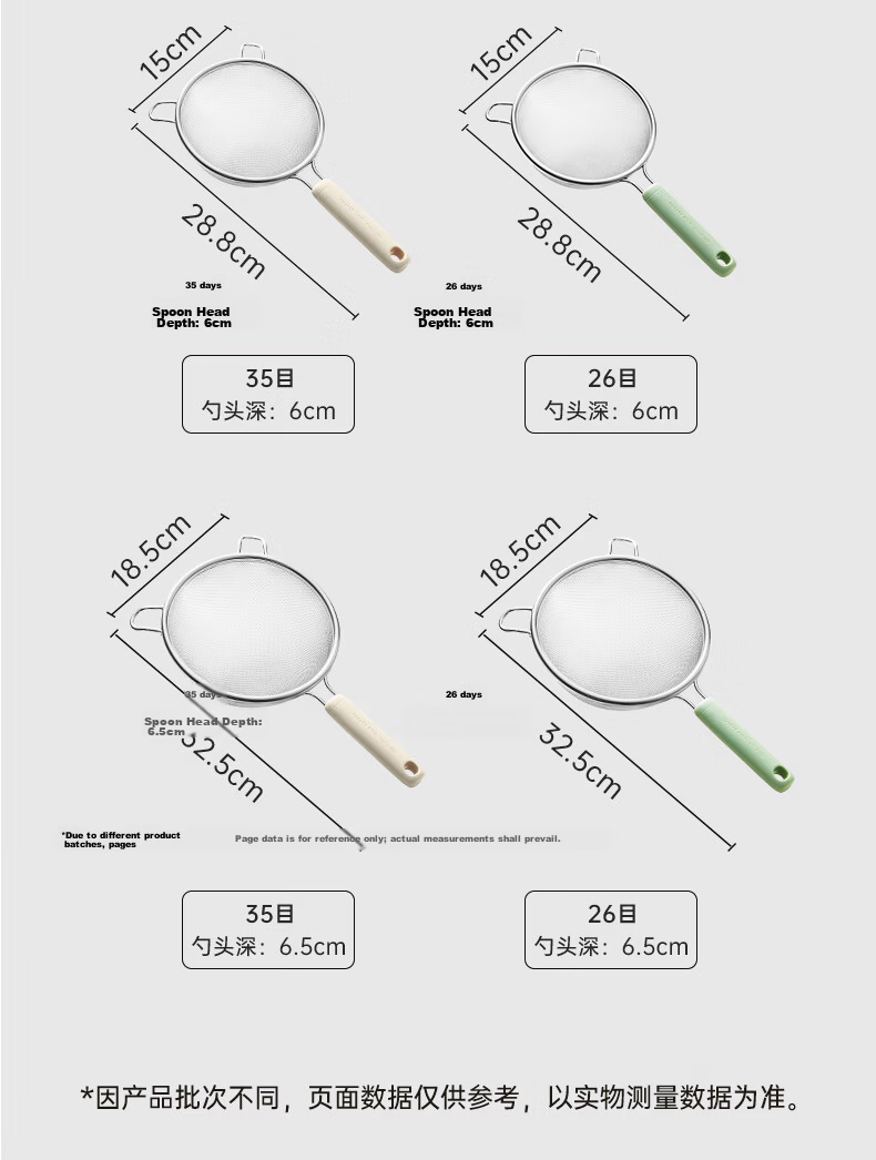 Chuida Huang Double-Handle Fine Mesh Strainer 304 Stainless Steel Soy Milk Filter Sieve Baby Food Supplement White Medium 35 Mesh 14