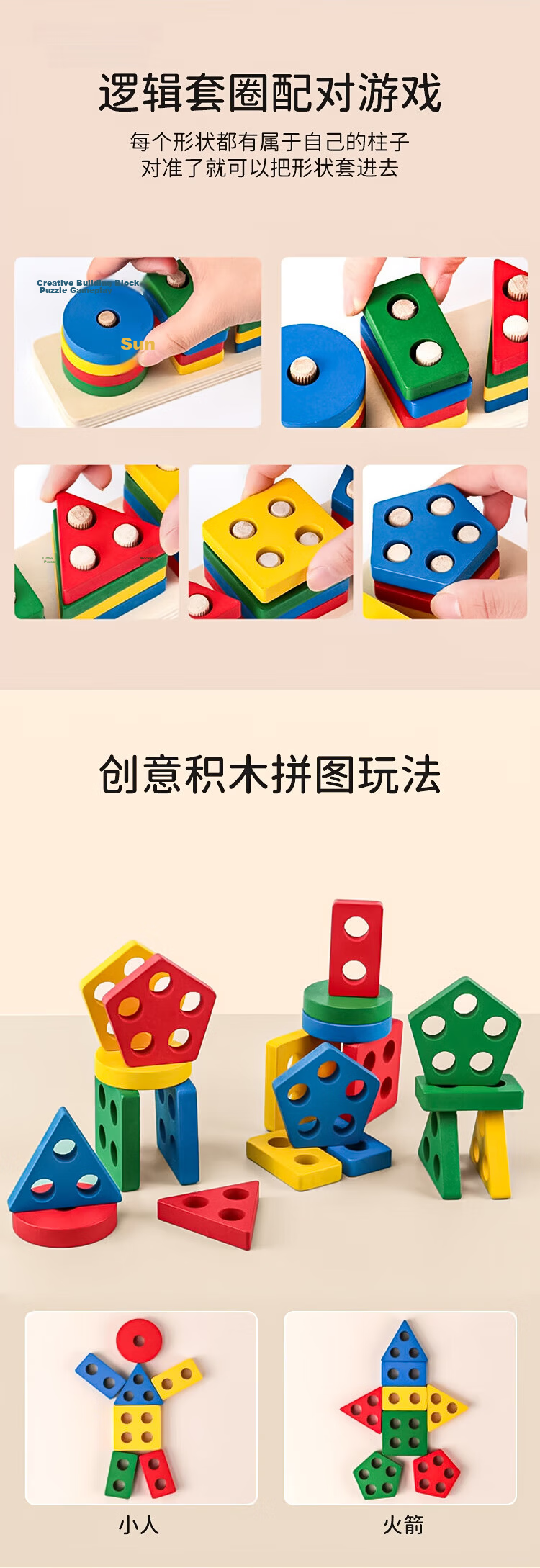 MKBIBI Montessori Baby Early Education Toy Children's Shape Matching Peg Board Hand Grasping Board Birthday Gift 6