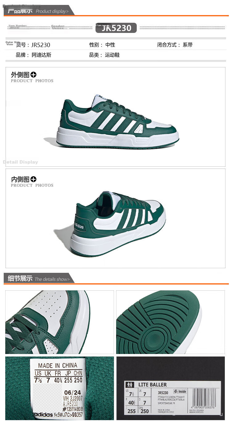 Adidas Casual Sports Sneakers, Versatile Couple Style, Trendy Korean Version, Breathable Men's Shoes, UK Size 7.5, EU Size 41 14