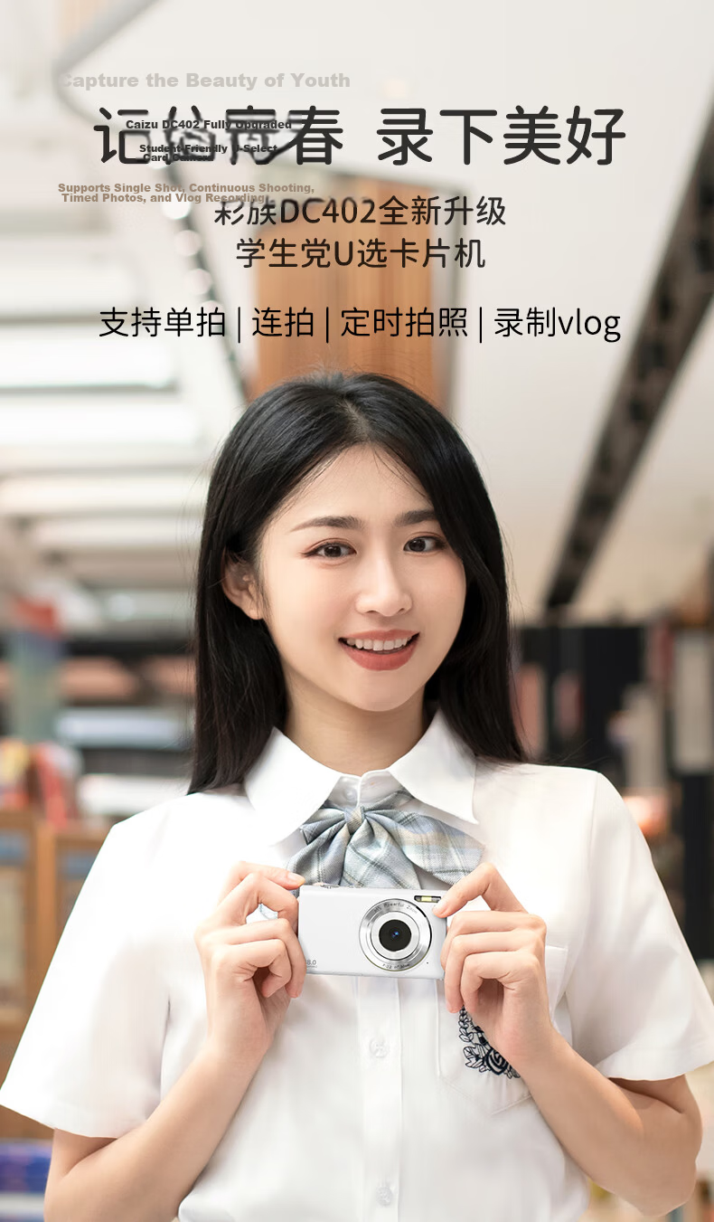 CAIZU C8 Dual Rear And Front Camera 64MP Digital Camera, Entry-Level Student Selfie Vlog Mirrorless Camera, 4K Video Recording Alternative to CCD Card Camera 1