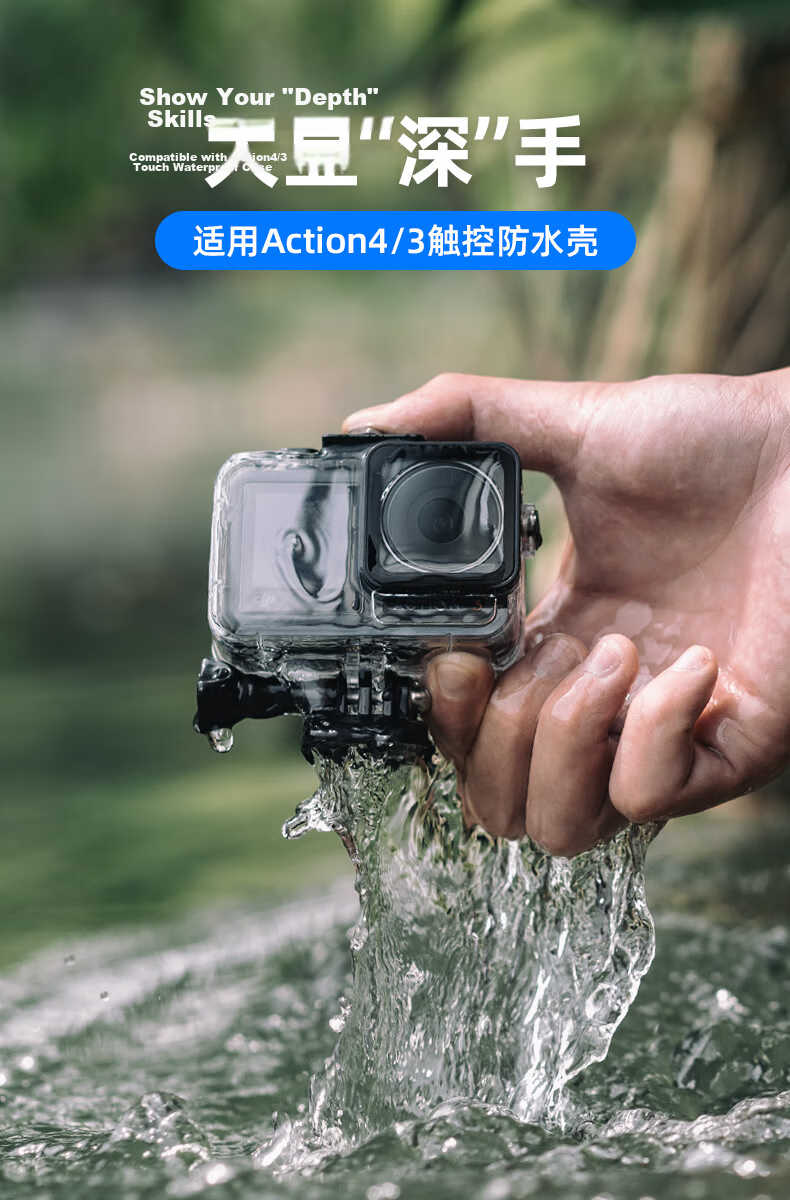 SUREWO Waterproof Case for DJI Action 5 Pro/4/3, 40m Underwater Housing, Anti-Scratch Protective Cage for Sports Camera, Diving and Swimming Accessory 1