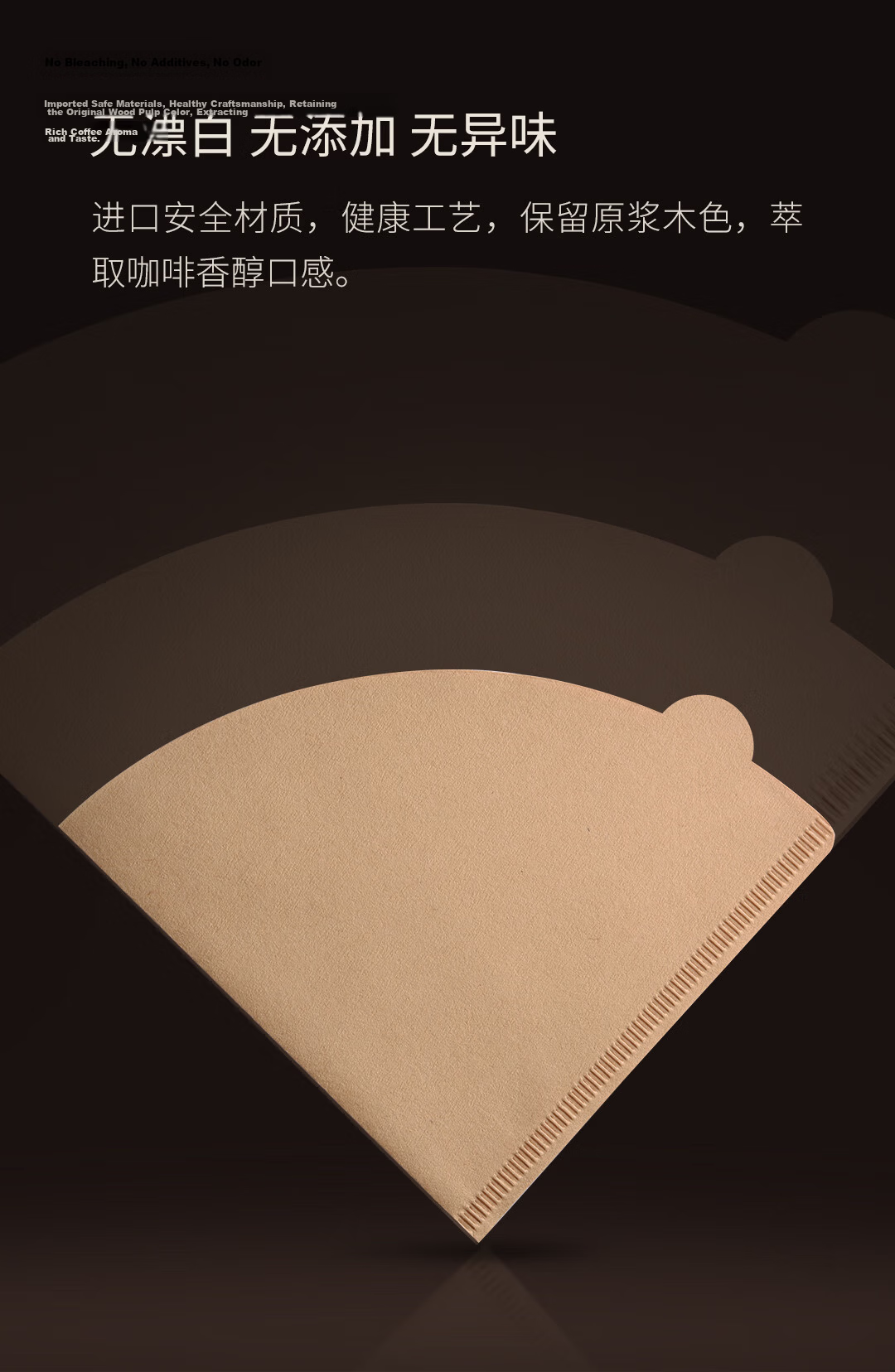 CLITON Fan-Shaped Coffee Filter Paper, Drip Coffee Pour-Over Filter, Cup Filter Paper for 2-4 Servings, 100 Sheets 8