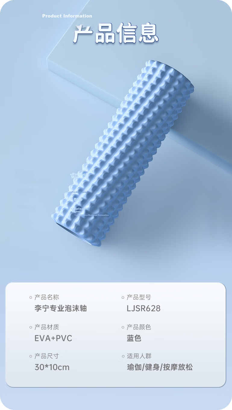 LI-NING Foam Roller Muscle Relaxation Yoga Stick Spiky Massage Roller Calf Massager Fitness Equipment 15