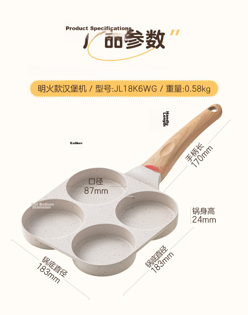 ASD Non-Stick Frying Pan Four-Hole Egg Pan Maifan Stone Color Breakfast Hamburger Pan 18CM Open Flame K6 24