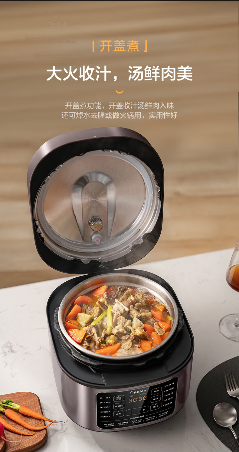 Midea 0 Coating Thick Steel Pot Electric Pressure Cooker 6L Flavor Enhancing Double Inner Pot Large Capacity Home Use High-Pressure Cooker Soup Maker Rice Cooker for 4-6 People MY-C640G 13