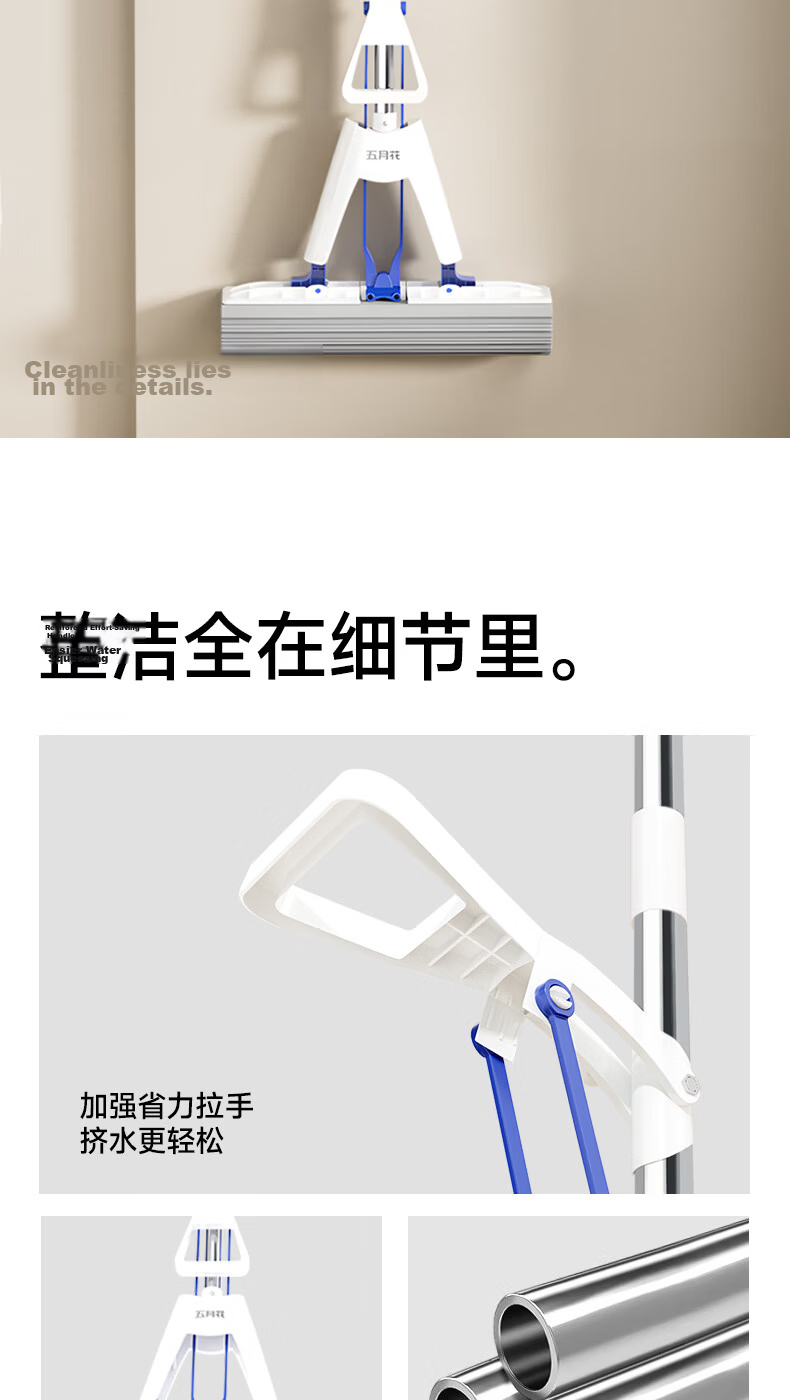 Mayflower Sponge Mop 33cm with 1 Cotton Head Foldable Absorbent Head Household Hands-Free Washing Sponge Mop Floor Cleaning Tool 11