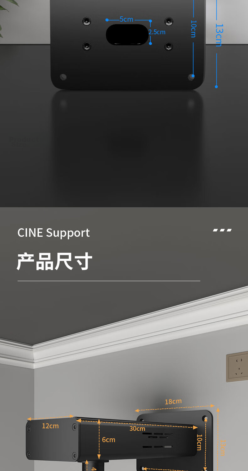 CINE Projector Wall Mount Bracket Home Hidden Adapter Wall Hanging Rack for XGIMI RS10 RS20, JmGO N3 N5, Dangbei X7, Hisense C3S, Epson Quick Install Stand PH39 9