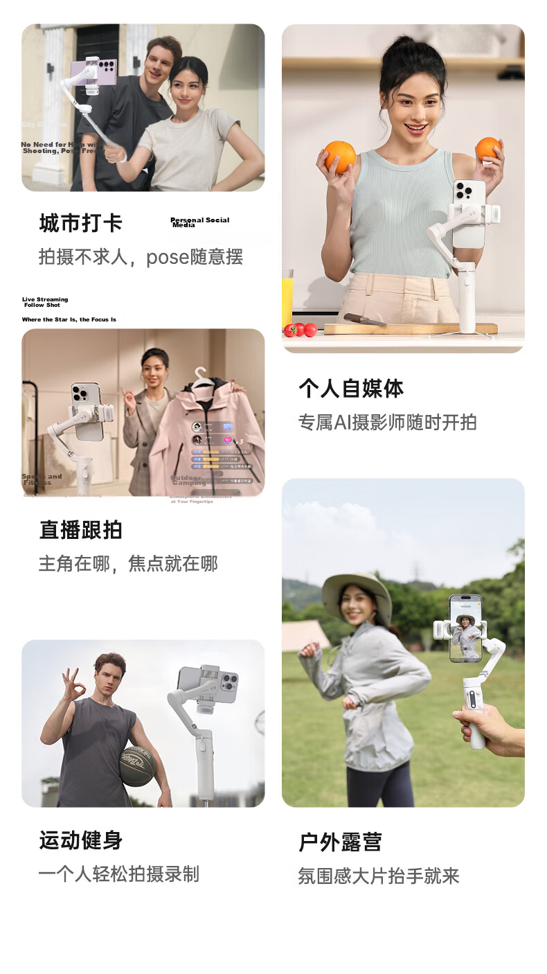 Hohem V3 Smartphone Gimbal Stabilizer, Handheld Gimbal Anti-Shake Bracket, AI Tracking Live Streaming Short Video Vlog Selfie Stick Gadget 8