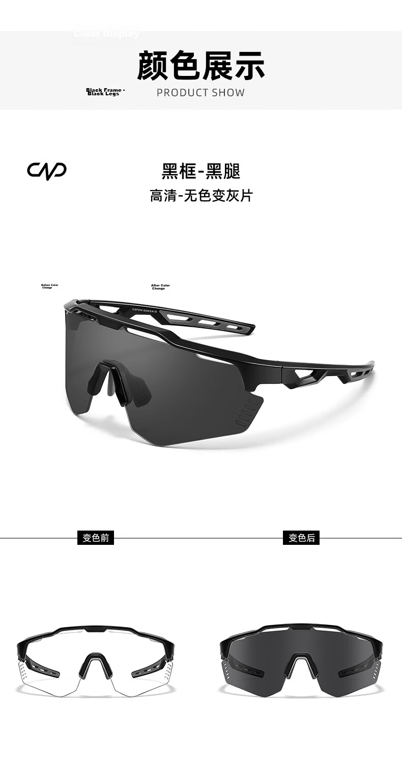 CAPONI Anti-Fog Cycling Glasses for Men And Women, Hiking Sunglasses, Outdoor Sports Photochromic Sunglasses, Day And Night Use, UV Protectio 22