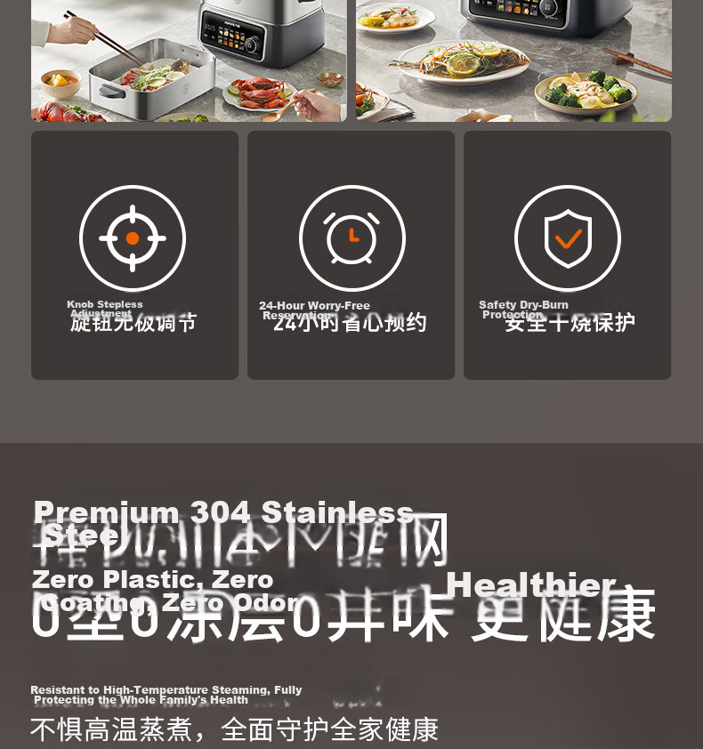 Joyoung 18.5L Multifunctional Household Hot Pot, Three-Layer 0-Coating 304 Stainless Steel Electric Steamer, Reservation Function, Stew, Steam, Cook All-in-One Multi-Purpose Pot DZ180HG-GZ998 4