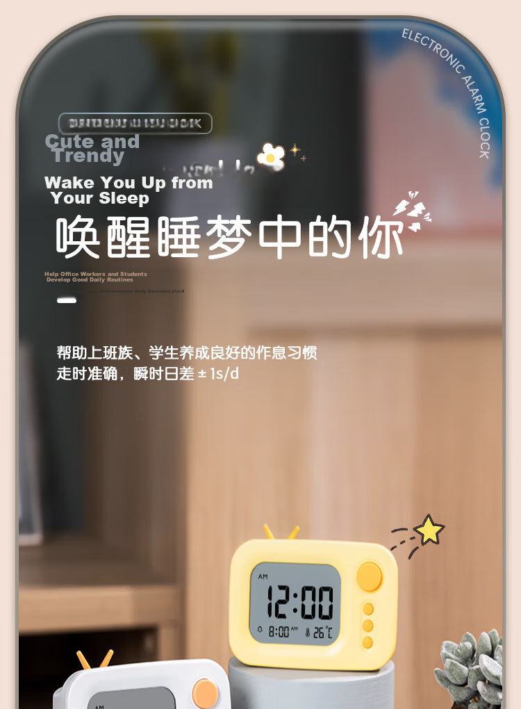 Deli Student Dual-Screen Visual Timer, Self-Discipline Check-In Device, Alarm Clock, Study Planner, Countdown Timer, Time Management Set, Back-To Stationery, Children's Birthday Gift for Boys And Girls 1