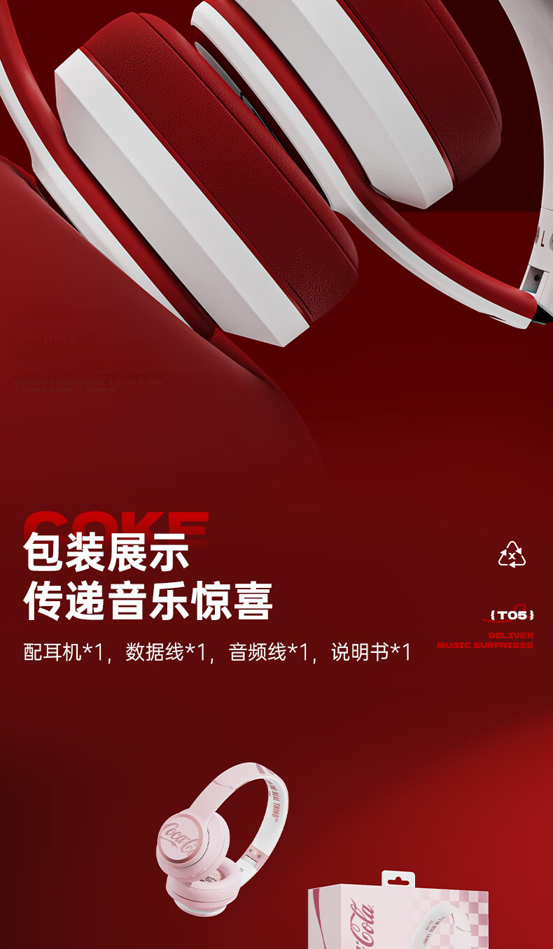 Coca-Cola Sprite T05 Headphones, Wireless Bluetooth Earphones for Gaming, Sports, Running, Music, Long Battery Life, Deep Bass Sound, Latest Model 2026, Gift for Men And Women Students 11