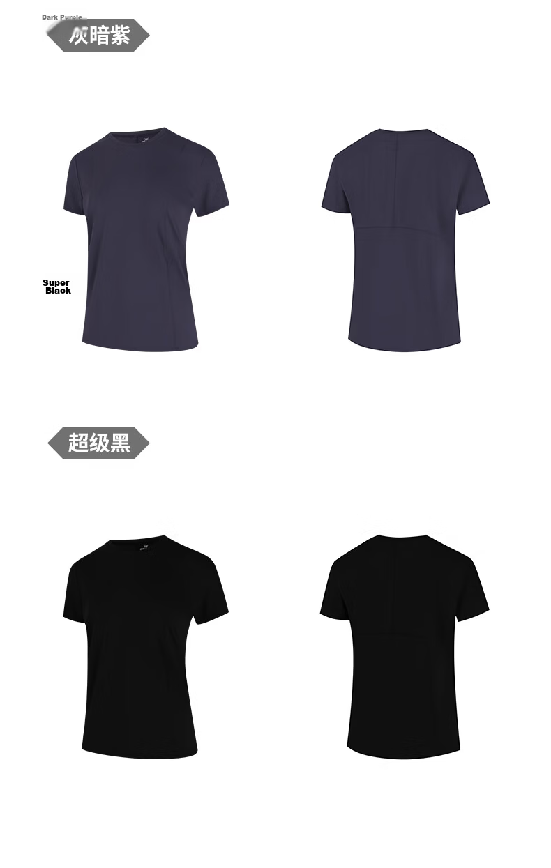 361° Women's Short-Sleeve Summer Clothing, New Cool-Touch T-Shirt, Sun Protection Shirt, Ice Silk Sports Running Top, 662524116-6 46
