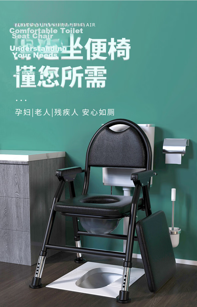 Youjia Premium Foldable Commode Chair for Elderly and Pregnant Women, Portable Toilet with Adjustable Height, Extra Large and Wide, Night Use, Home Foldable Mobile Commode Chair 1