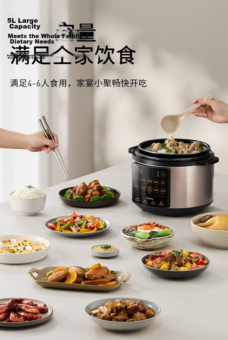 Joyoung 6L Large Capacity Electric Pressure Cooker, Dual Inner Pot, Fully Automatic, Smart Reservation, for Soup Making, Stewing Meat, Cooking Porridge, Multifunctional Y-60C817 Rice Cooker And High-Pressure Cooker, Serves 6-8 People 5