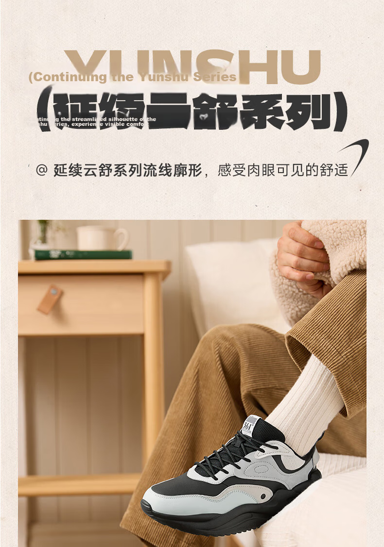 361° Men's Sports Shoes Yunshu 3, Spring And Summer Retro Mesh Thick-Soled Commuter Casual Dad Shoes for Men, 672316706-5 72