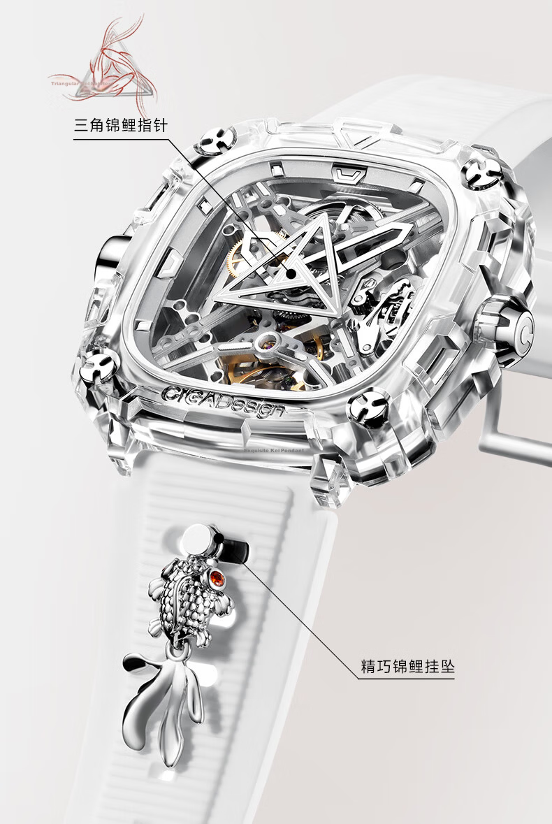 CIGA Design Koi Mechanical Watch Unisex Ziyu Edition Back to School Gift 4