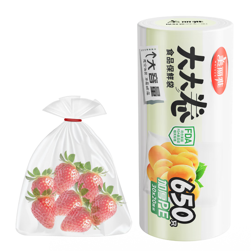 Meiliya Disposable Roll Vest-style Fresh-keeping Bags 30x25cm 650pcs Food-grade Thickened Durable Storage Bags