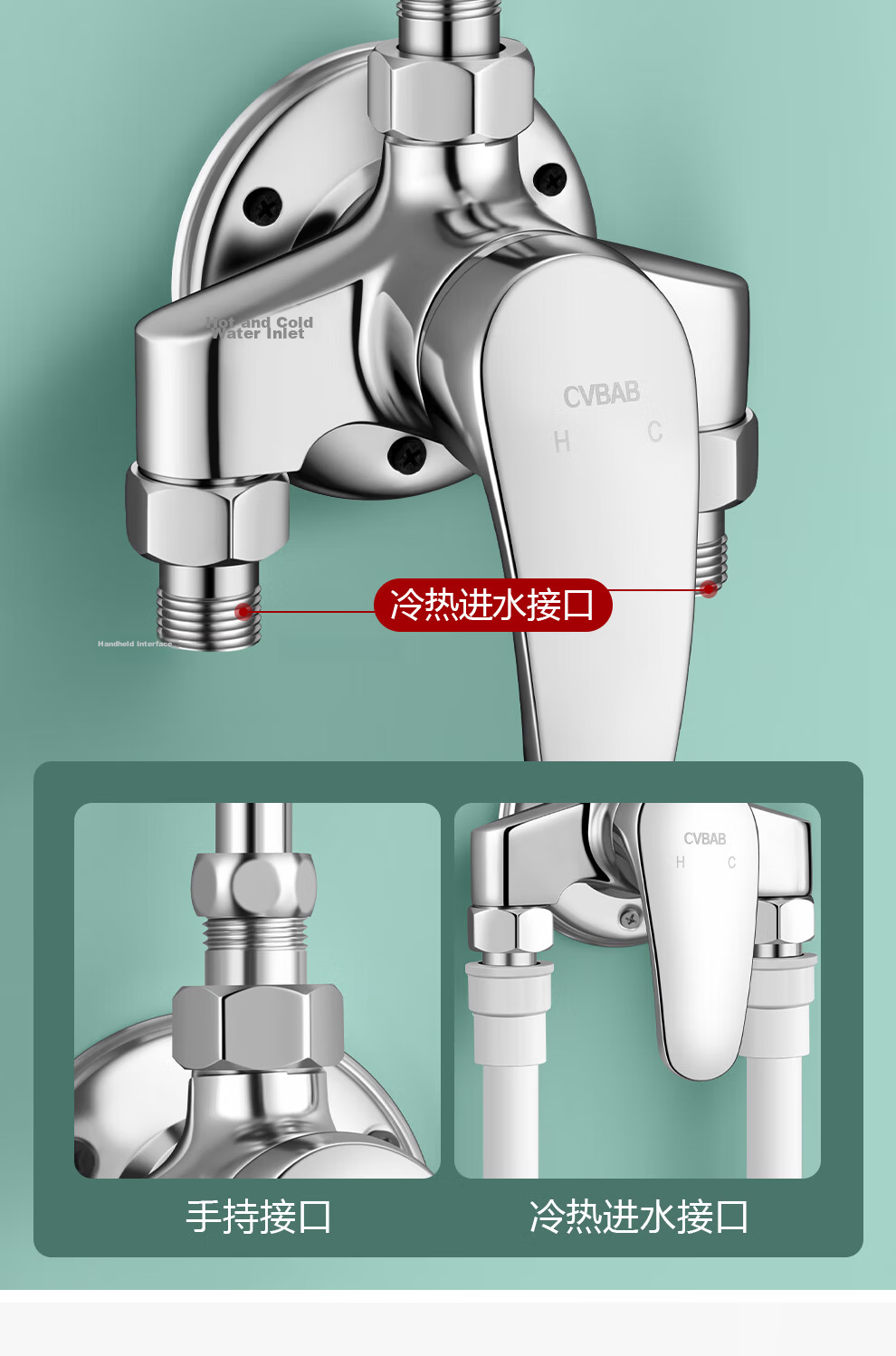 CVBAB Surface Mounted Shower Faucet Copper Mixing Valve Shower Mixer Hot and Cold Water Valve CV1031 9