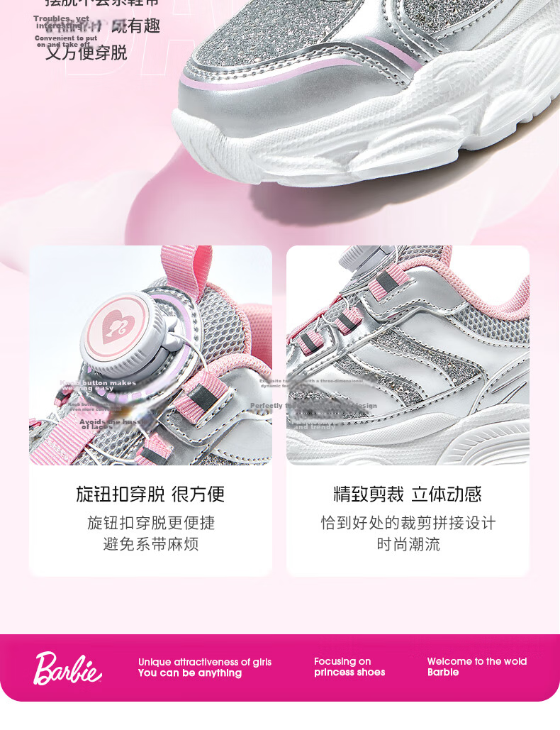 Barbie Girls' Spring and Autumn Outdoor Dad Sneakers with Rotary Button DA6708 Silver Purple Size 30 5