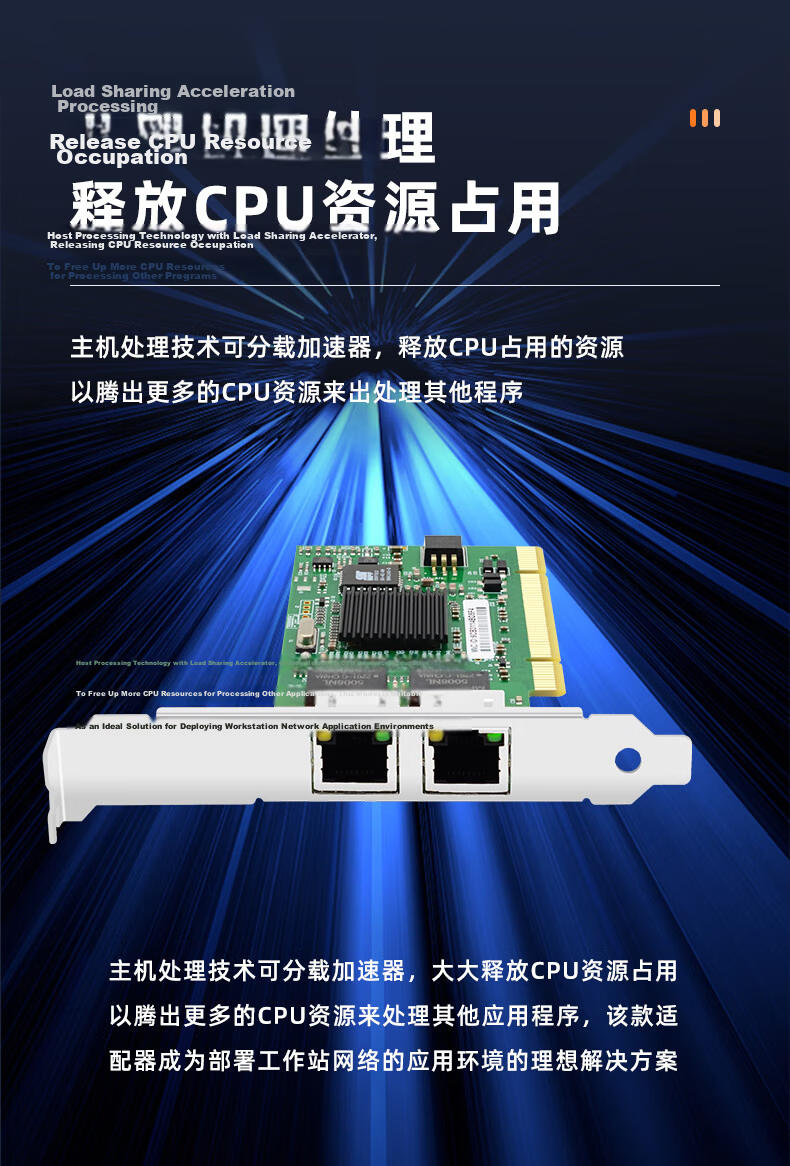 EB-LINK Intel 82546 Chip PCI Gigabit Dual-Port Server Network Card Desktop Ethernet Aggregation Soft Routing ROS Diskless 3