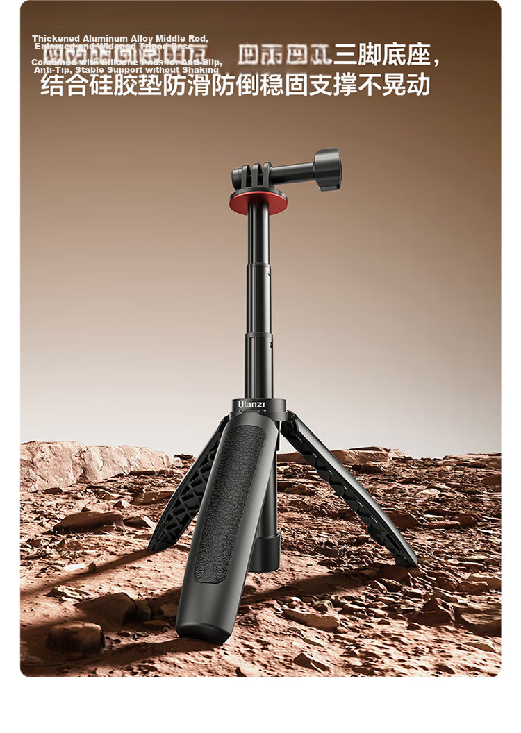 Ulanzi MT92 Tripod Extension Mount for GoPro DJI Action 6/5/4 Handle Insta360 Handheld Pole Feiyu Ace Pro2 Selfie Stick 7