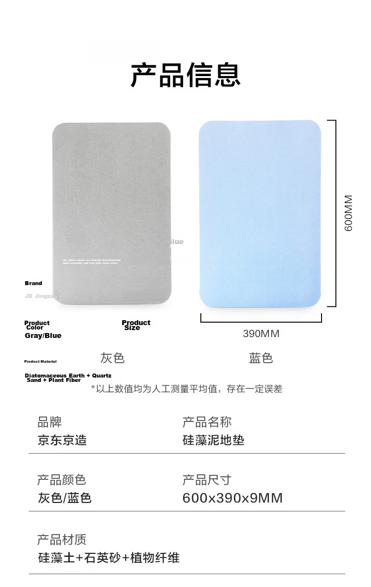 JD Original Diatomaceous Earth Mat, Bathroom Floor Mat for Toilet Entrance, Absorbent Non-Slip Foot Mat, Blue, 60*39cm 12