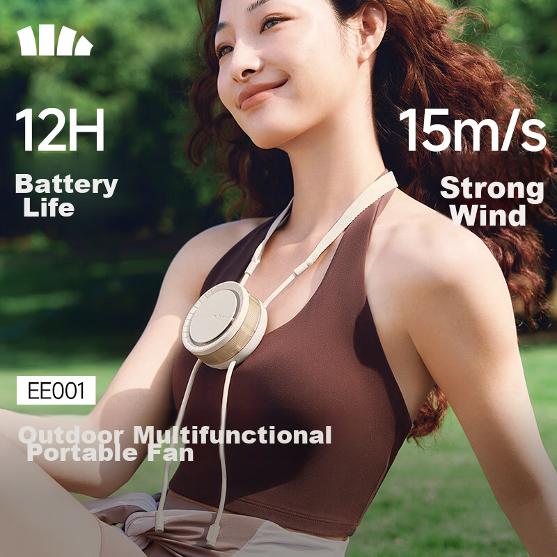 Beneunder Outdoor Neck Hanging Fan Mini Fan Ultra-Light Cooling Summer Portable Multifunctional Rechargeable Small Hanging Neck Fan EE001 Luminous Beige