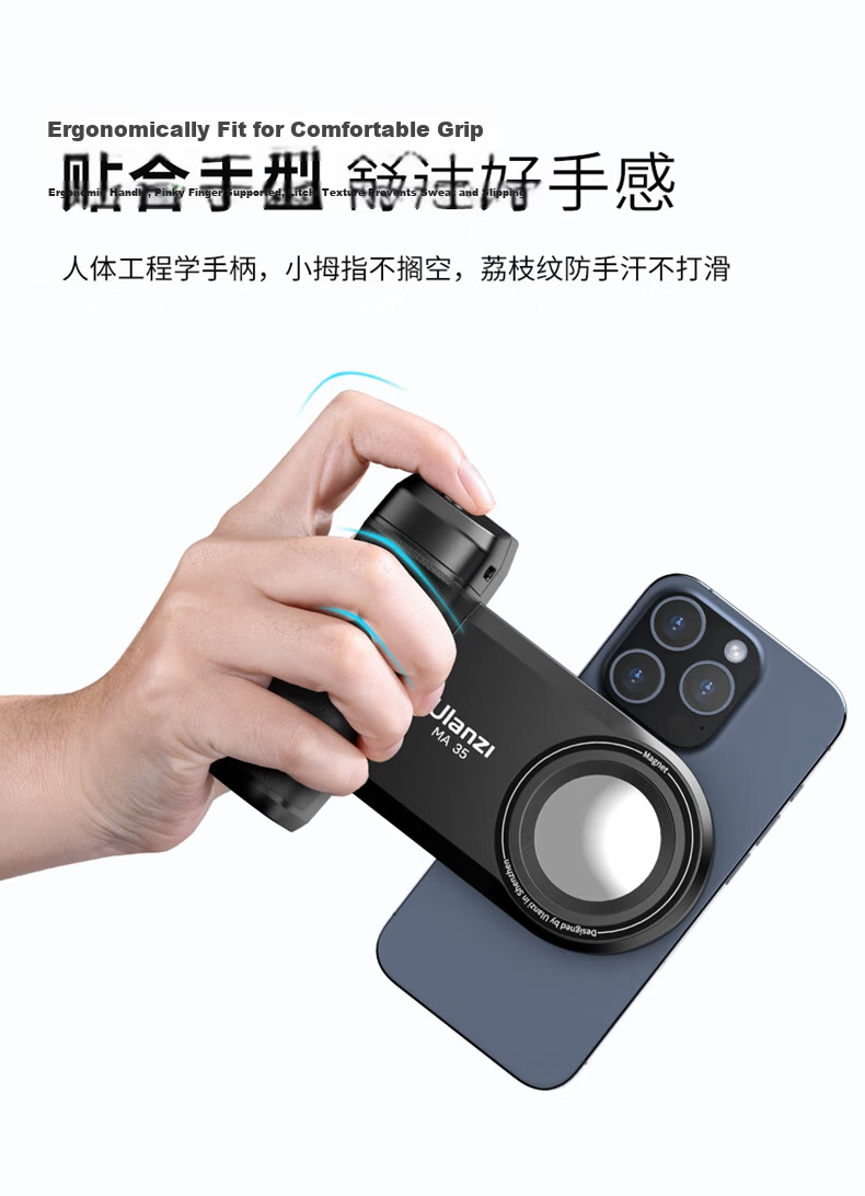 Ulanzi MA35 Magnetic Bluetooth Remote Shutter Handheld Stabilizer for Phone Photography Video Vlog Selfie Anti-Shake Travel Shooting Tool 11