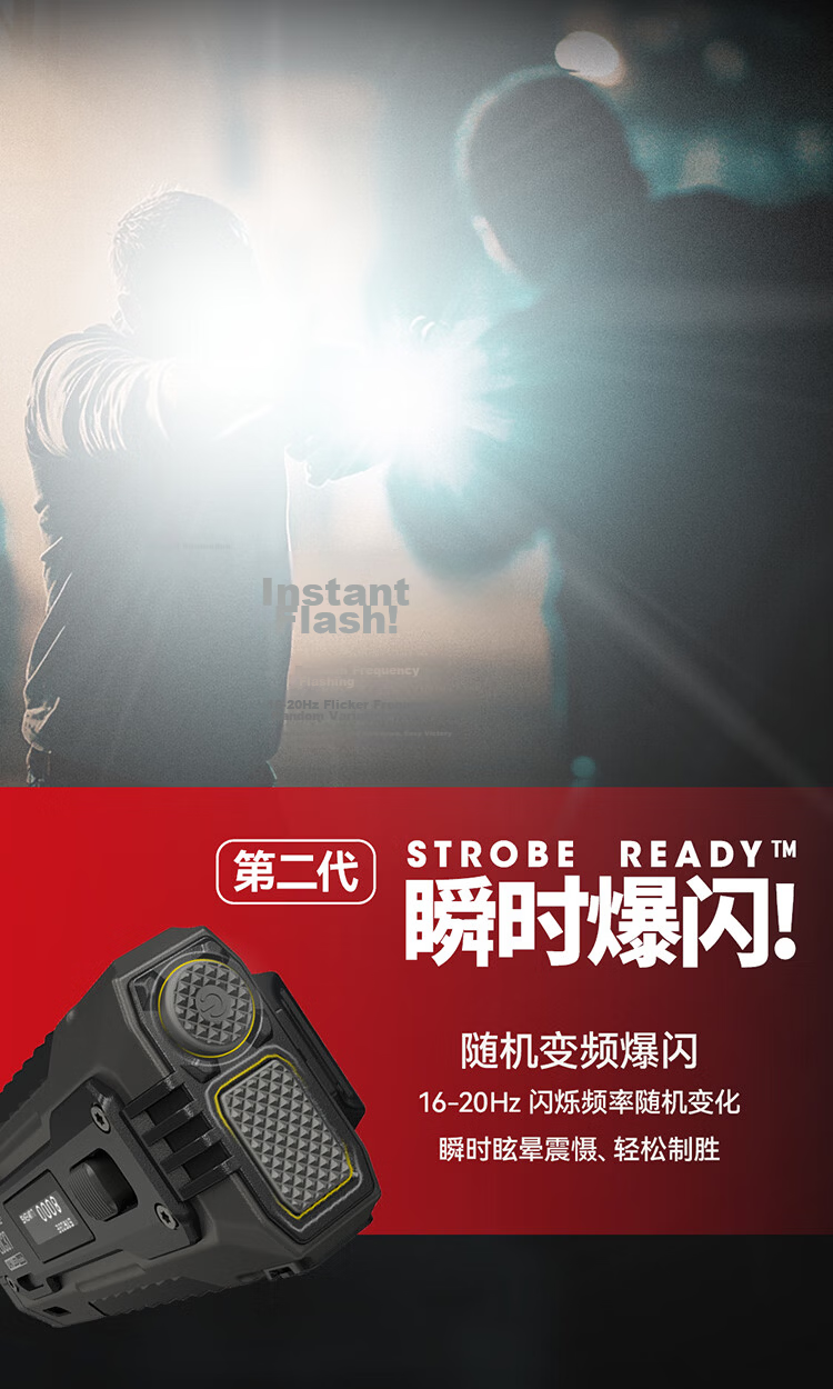 NITECORE EDC37 Outdoor Portable Self-Defense High-Intensity Rechargeable Flashlight with Ultra-Long Battery Life 11
