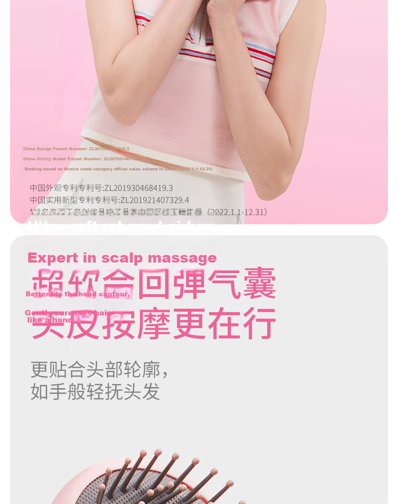 MINISO Upgraded Mini Portable Standing Airbag Comb Hair Styling Comb Gift with Cleaning Brush, Pink 8