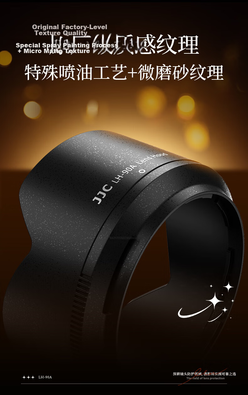 JJC Camera Lens Hood for Nikon Z 50-250mm/50mm f1.8s Lens Replacement HB-90A/HB-90 for Z50II Gen 2 Zfc Z30 Z72 Accessories 9