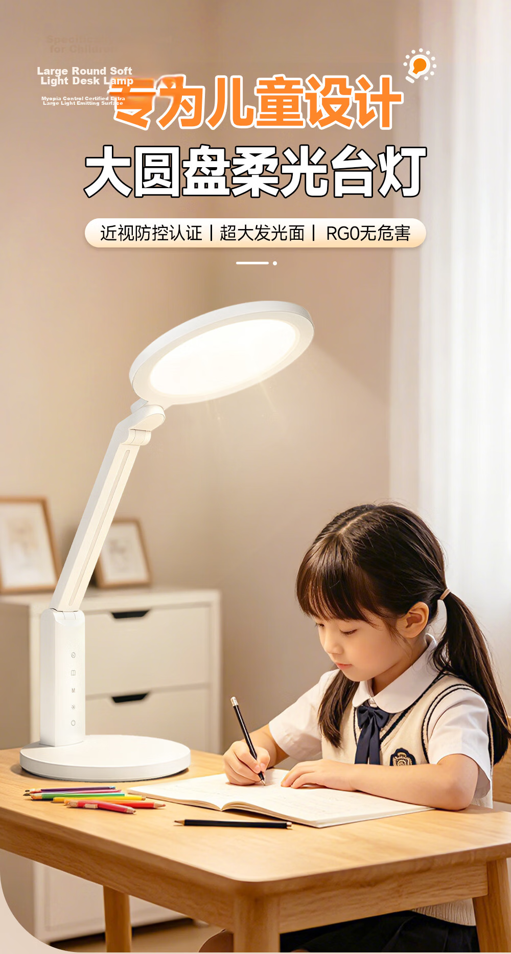 HP Eye Protection Desk Lamp AAAAA Grade Children's Student Study Room Bedroom Reading Lamp Home Eye Care Light Angel Light 1