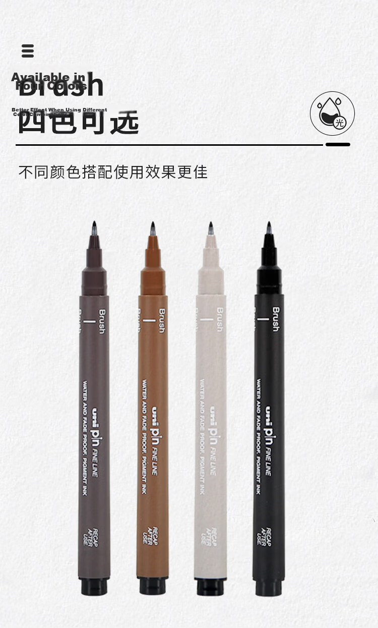 Uni Mitsubishi 0.94mm Water-Based Drawing Soft Tip Needle Pen PINBR-200 Art Design Outlining Brush Pen Brown Single Pack 6