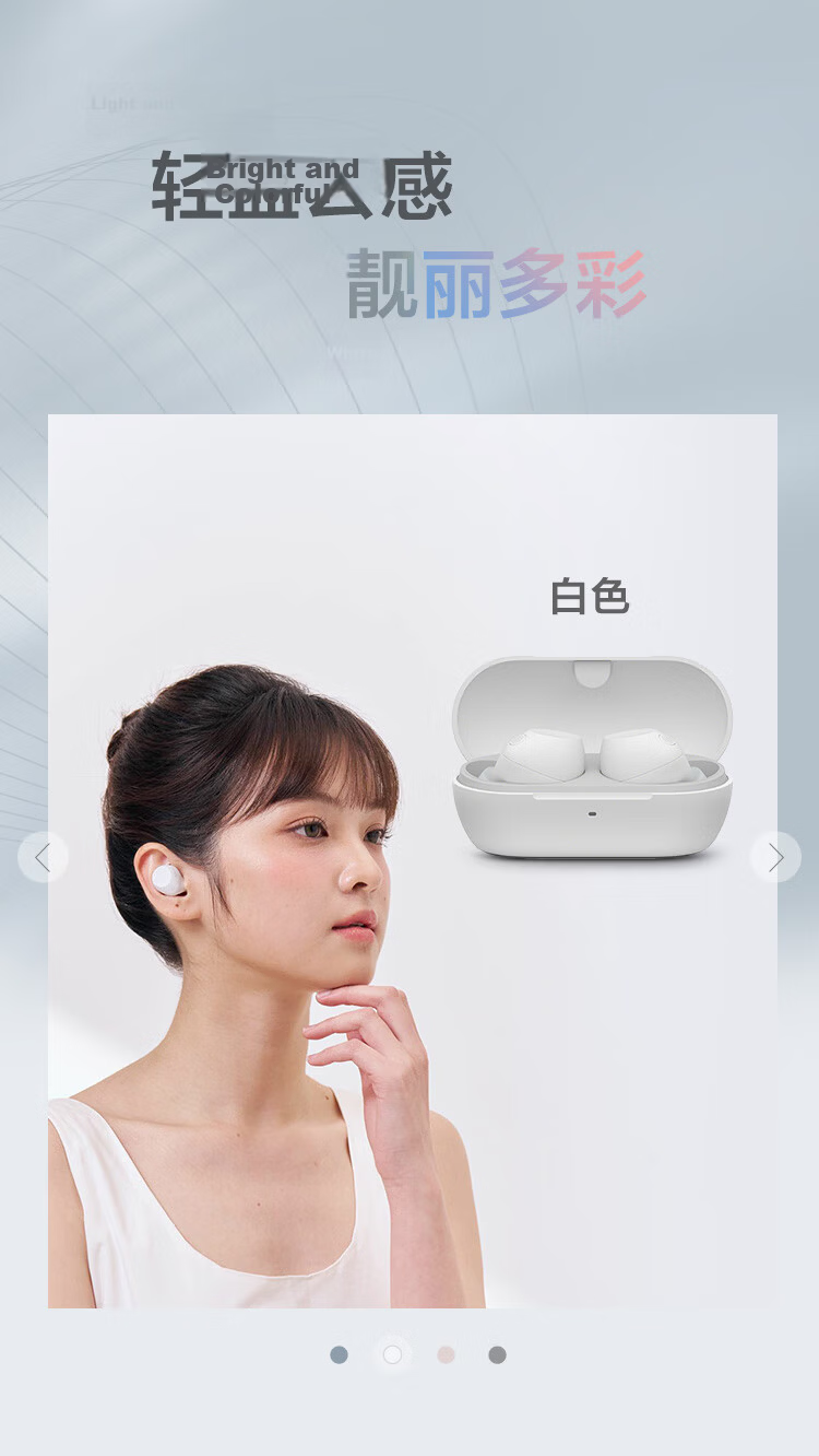 SONY WF-C710N Casual Comfortable True Wireless Noise Cancelling Earbuds White Back to School Essential 4