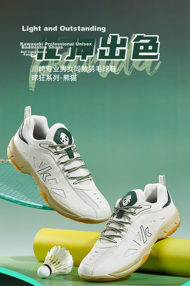 KAWASAKI Badminton Shoes for Men And Women, Shock-Absorbing Wear-Resistant Sports Shoes Panda B3327 Avocado Green Size 39 1